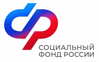 Региональное отделение Социального фонда России оплатило дополнительные выходные дни