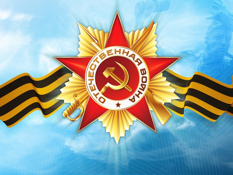 В Нальчике отметят День воинской славы России