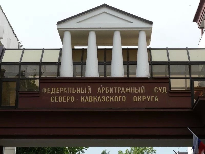 Каншоби Ажахов добивается в кассационном суде отмены решения о конкурсном производстве
