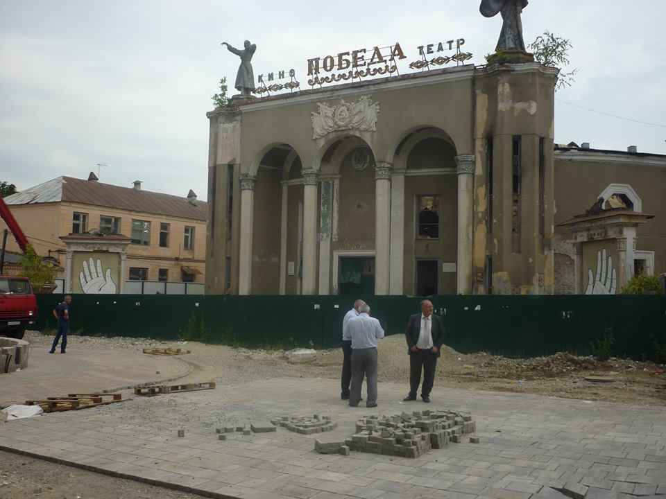 В Нальчике начались работы по восстановлению кинотеатра «Победа»