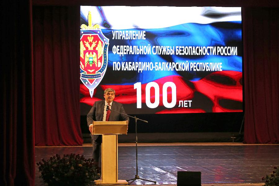 Глава КБР Казбек Коков принял участие в торжественном собрании по случаю 100-летия органов безопасности в Кабардино-Балкарии