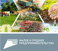 В Кабардино-Балкарии 76 фермеров получили гранты «Агростартап»