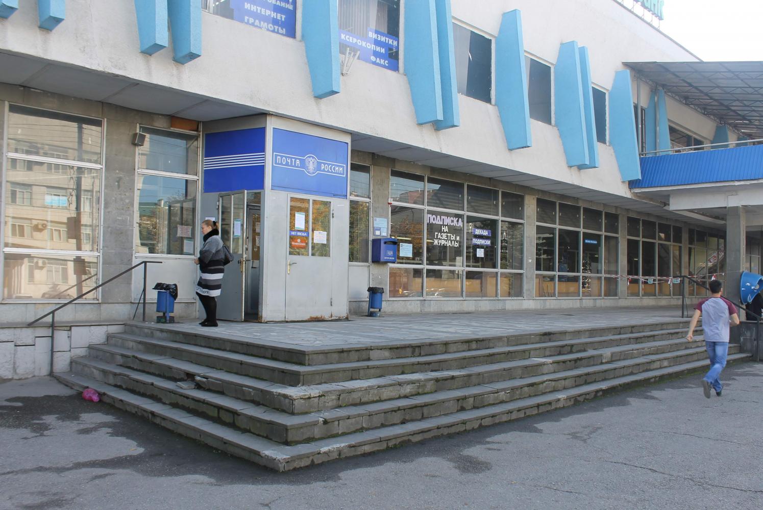 «Почта России» отремонтирует отделения связи в КБР