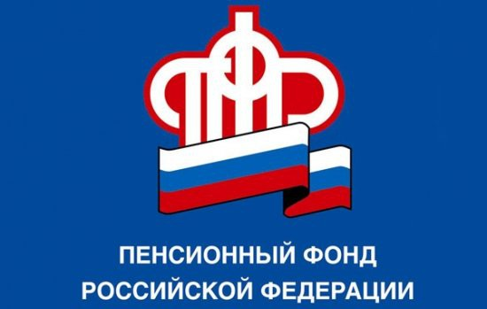 ОПФР по КБР заключило соглашения с образовательными организациями республики