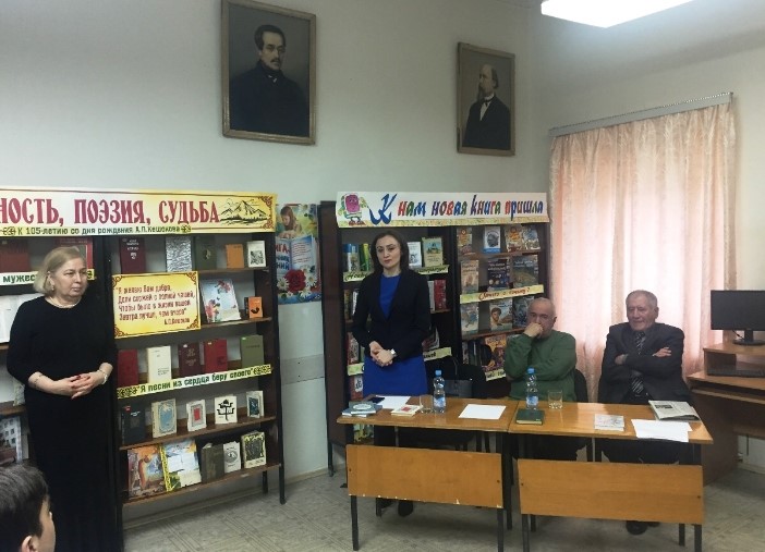 Творчеству Алима Кешокова посвятили семинар в Нальчике