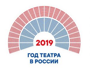 В Нальчике пройдет театральный фестиваль