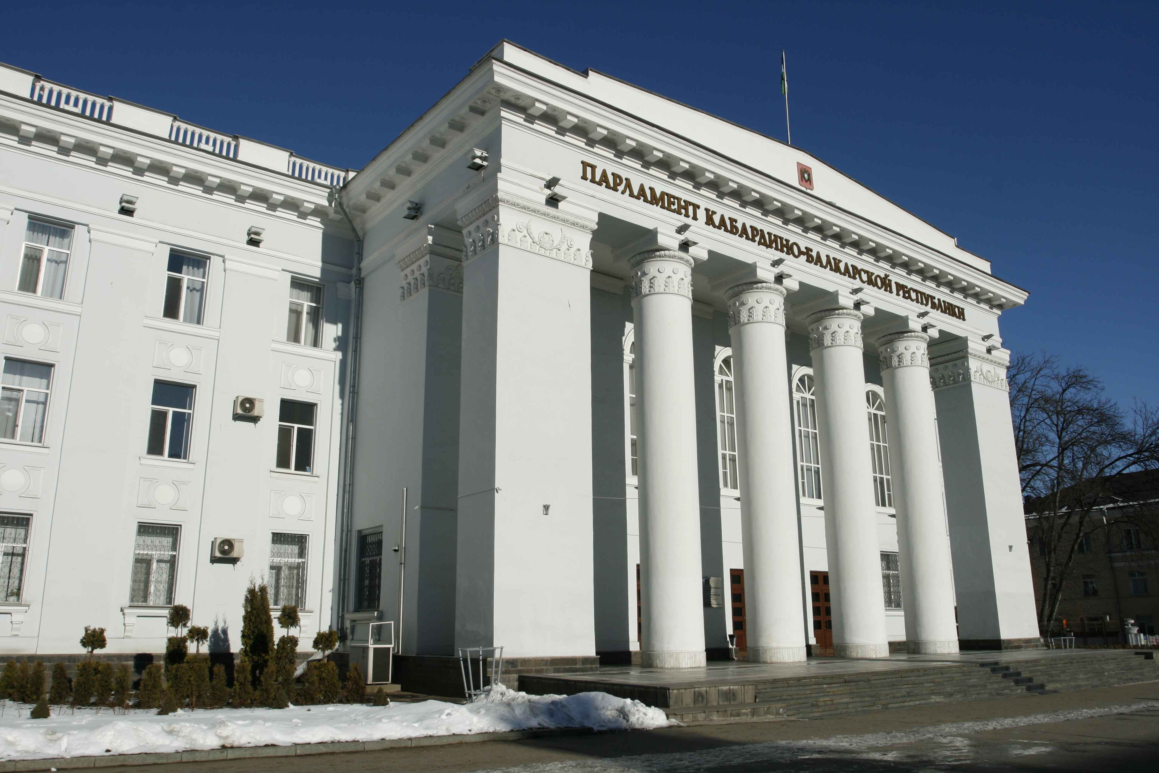 Контрольно-счетная палата КБР отчиталась в парламенте