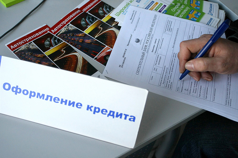 Розничный кредитный портфель филиала Россельхозбанка превысил 2,1 млрд рублей
