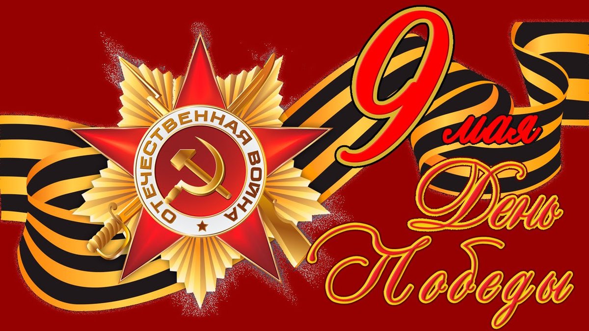 В КБР активисты провели викторину по истории Великой Отечественной войны