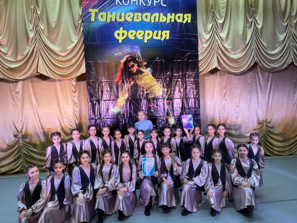 Танцоры из Баксана блеснули на всероссийском конкурсе