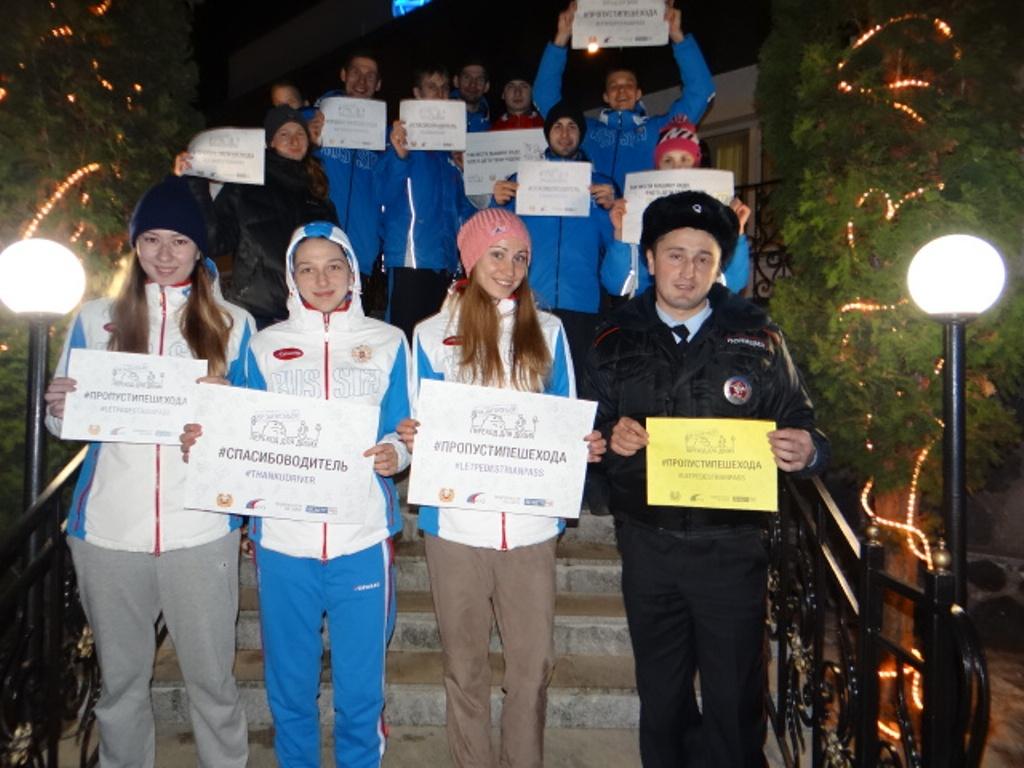 Российская сборная по тхэквондо поддержала кампанию «Сложности перехода»