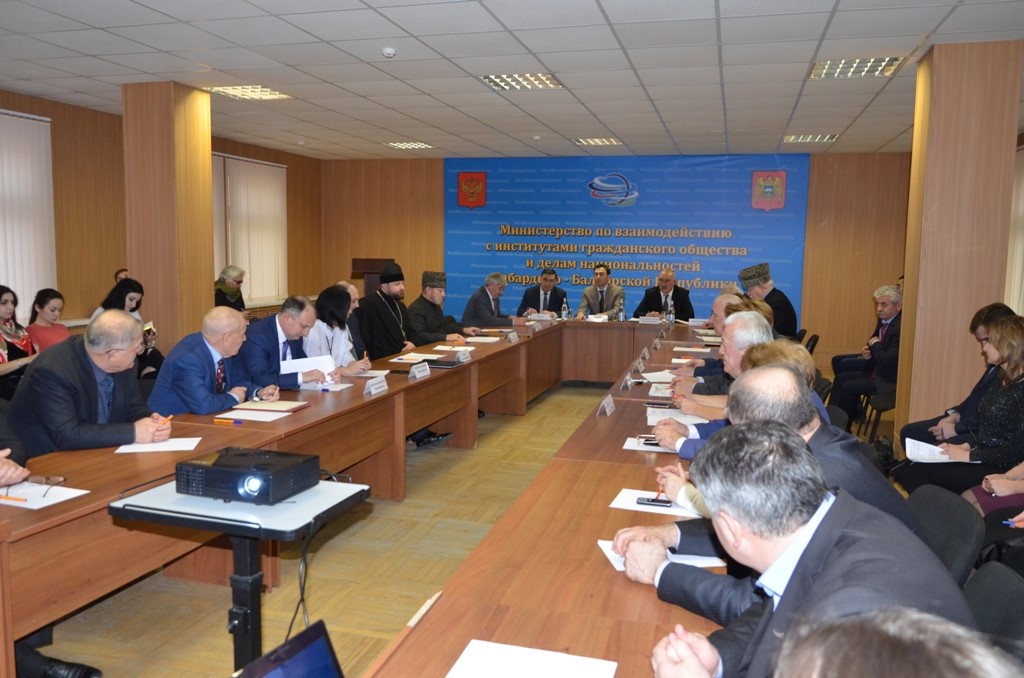 В Нальчике состоялось заседание коллегии Министерства по делам национальностей
