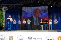 На «Машуке-2017» огласили приветствие Президента России