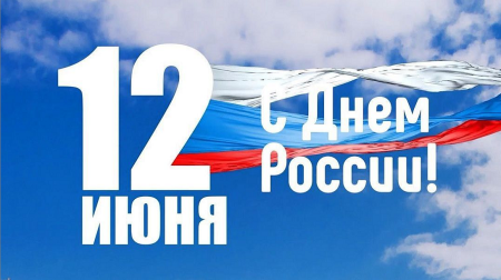 Глава КБР Казбек Коков поздравил жителей республики с Днём России