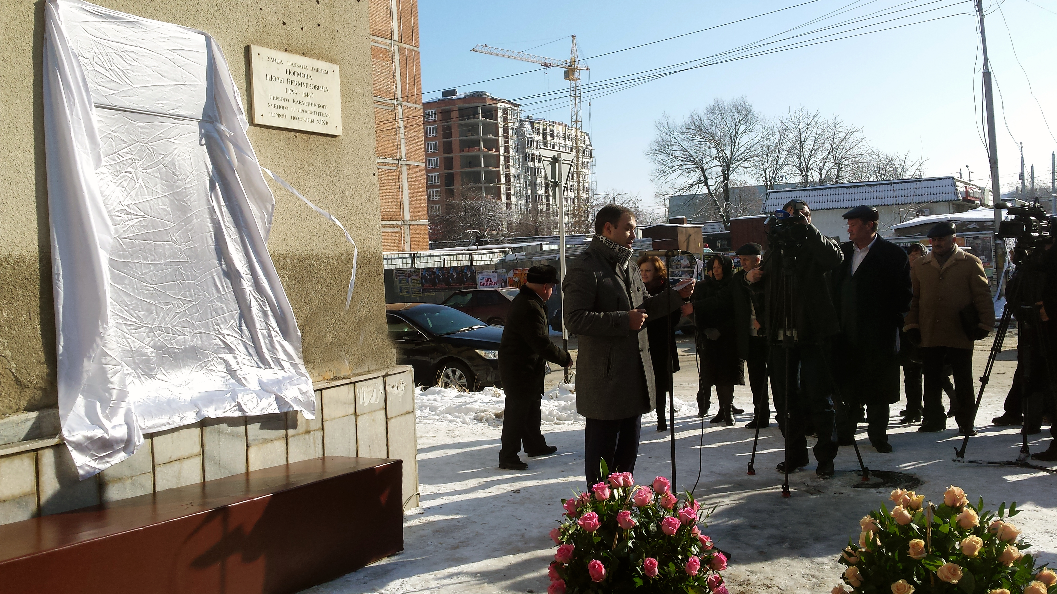 Мемориальная доска в честь Омара Отарова открылась в Нальчике