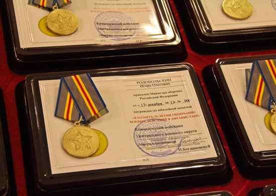Артур Гедгагов награжден медалью