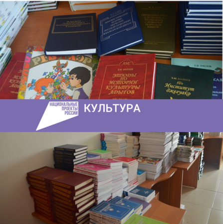 Сельские библиотеки Баксанского района пополняют новыми книгами