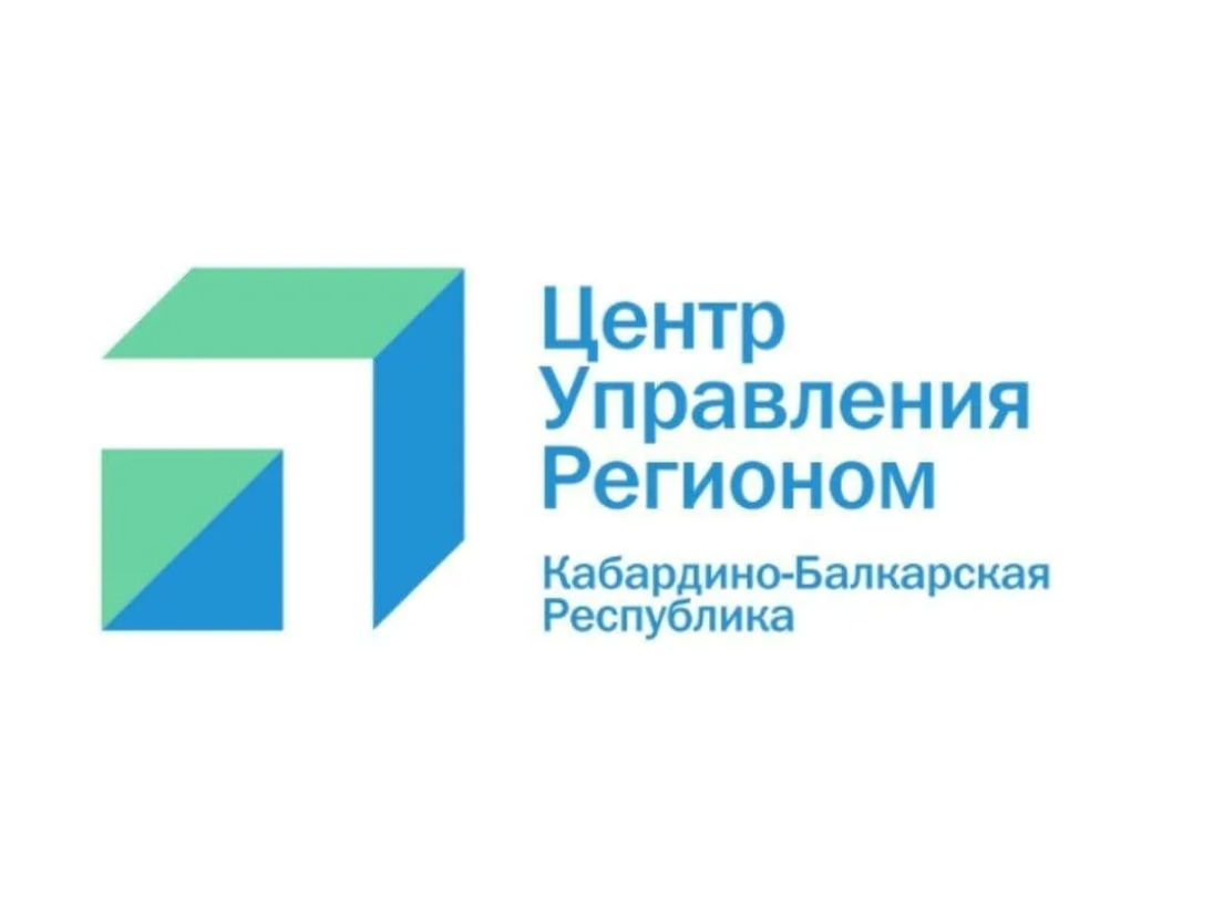 ЦУР КБР представил рейтинг работы органов власти в соцсетях