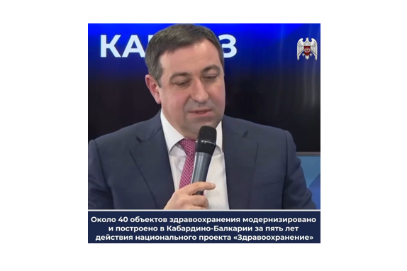 Около 40 объектов здравоохранения модернизировано и построено в Кабардино-Балкарии за пять лет действия национального проекта «Здравоохранение»