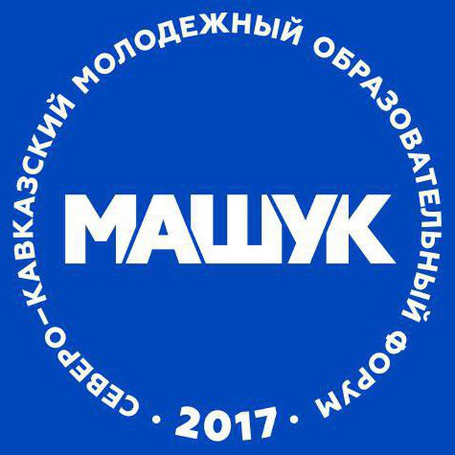 На «Машук-2017» из Кабардино-Балкарии поедут 200 участников