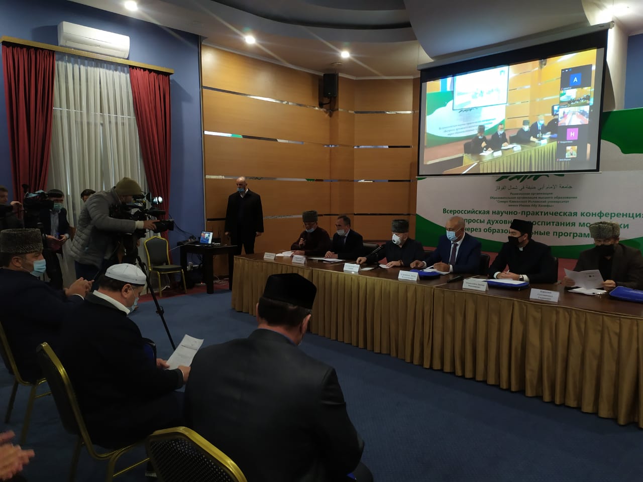 В Нальчике проходит всероссийская научно-практическая конференция