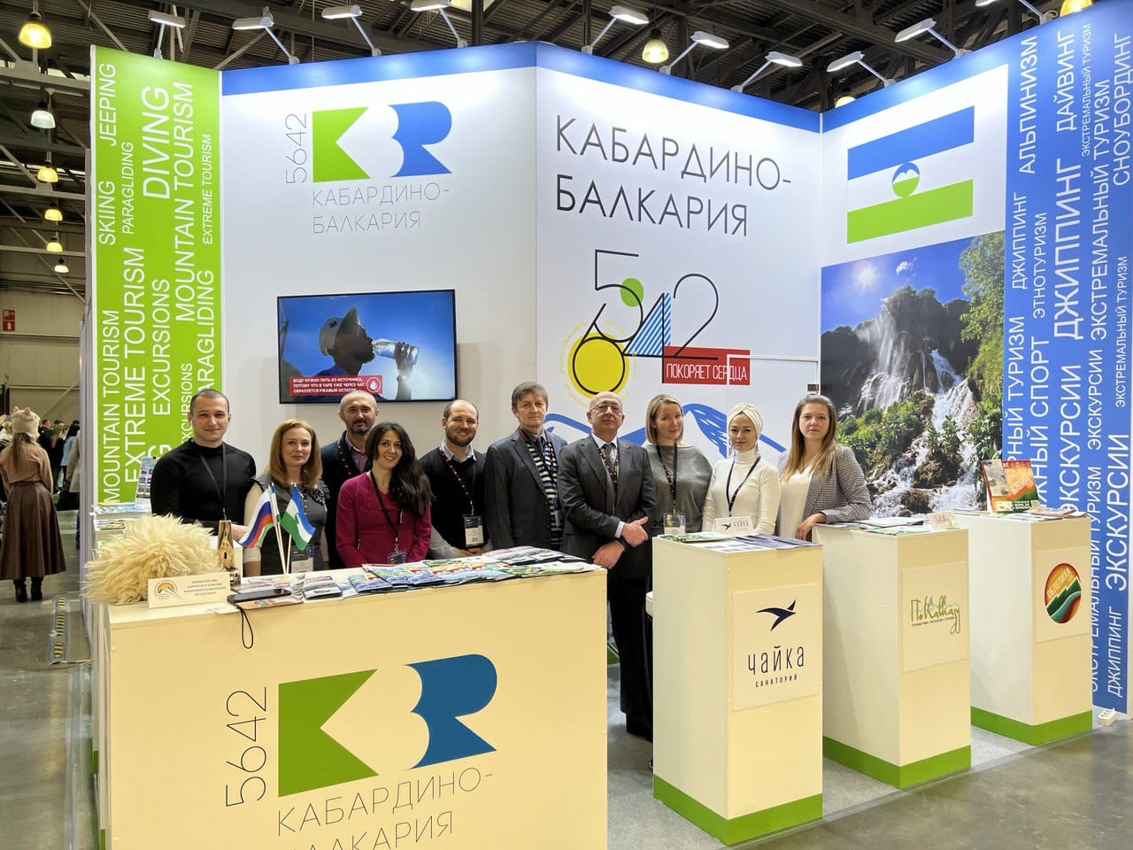 Кабардино-Балкария принимает участие в международной выставке MITT-2022