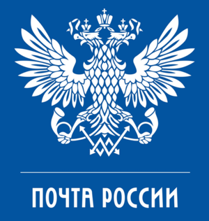 Отделения Почты России в Кабардино-Балкарии 13 мая 2021 года  не работают
