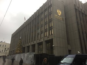 Совет Федерации одобрил закон об изменениях в Конституции России