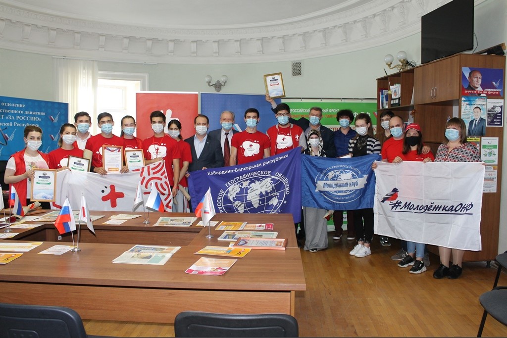 Русское географическое общество наградило волонтеров