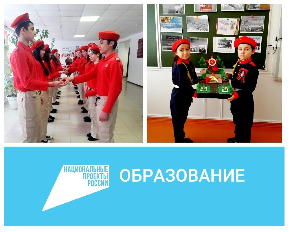 5000 школьников Баксанского района приняли участие в военно-патриотических мероприятиях
