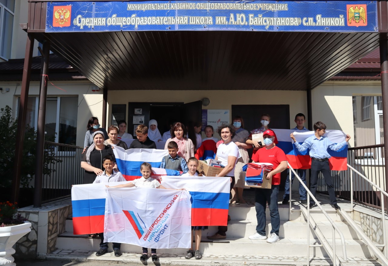 Активисты ОНФ посетили школу селения Яникой