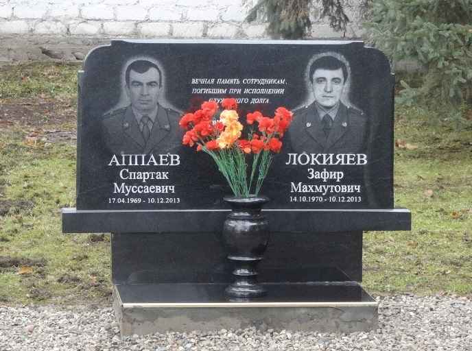 В Кабардино-Балкарии открыли памятник погибшим сотрудникам УФСИН