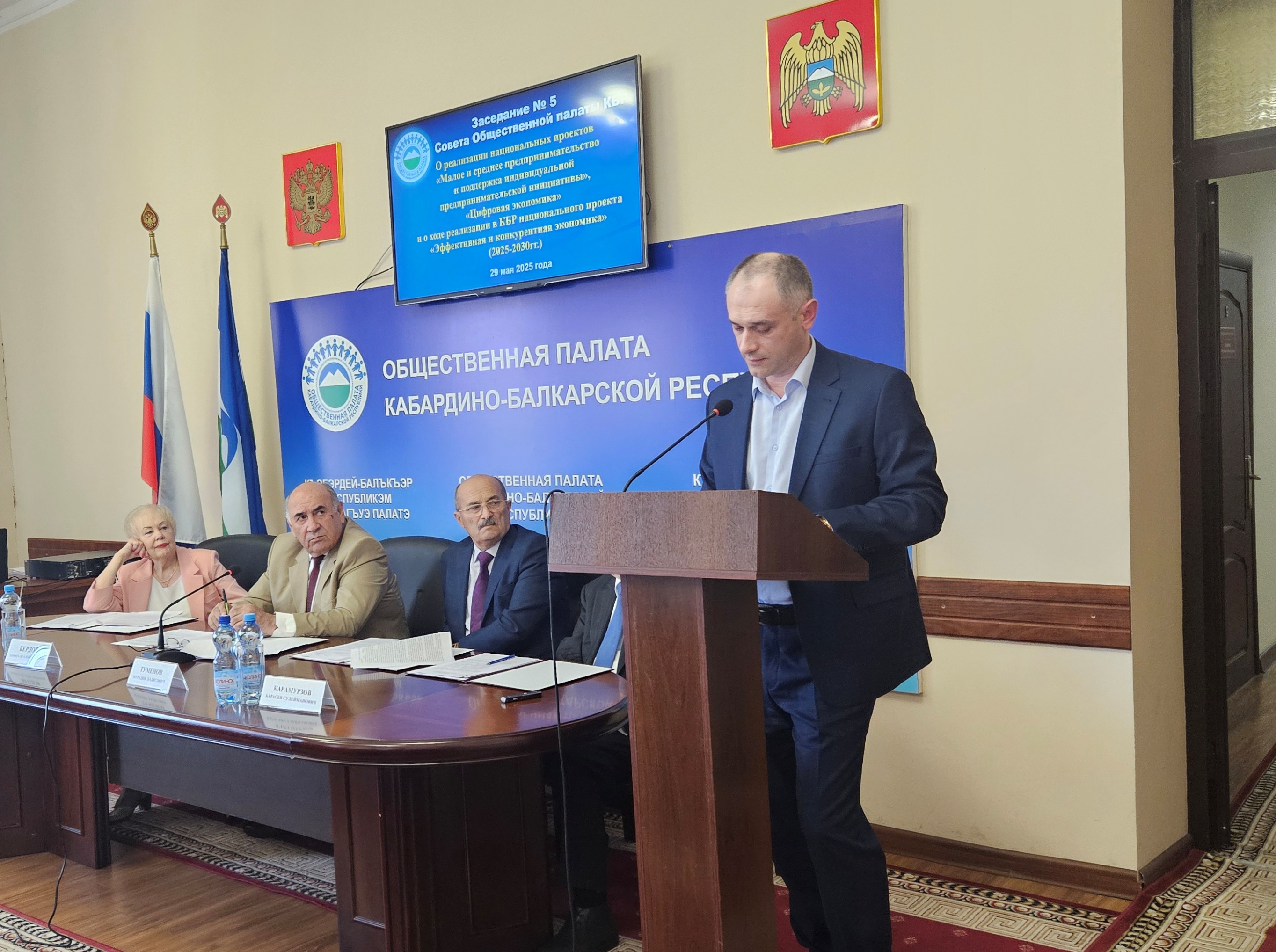 Состоялось очередное заседание Совета Общественной палаты Кабардино-Балкарской Республики