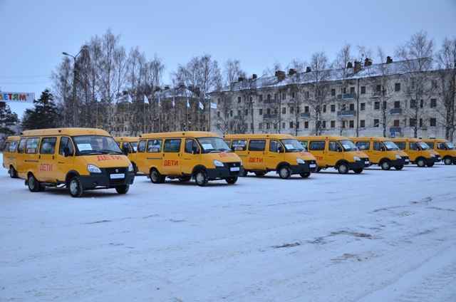 Новые школьные автобусы переданы в интернаты