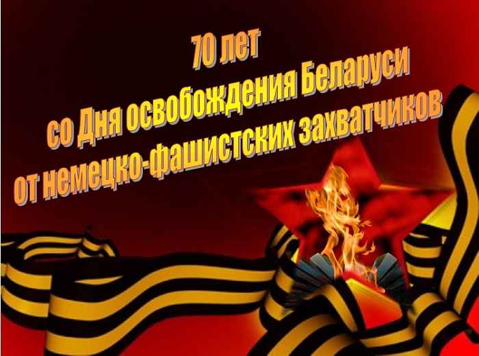 40 ветеранов Нальчика получат белорусскую медаль
