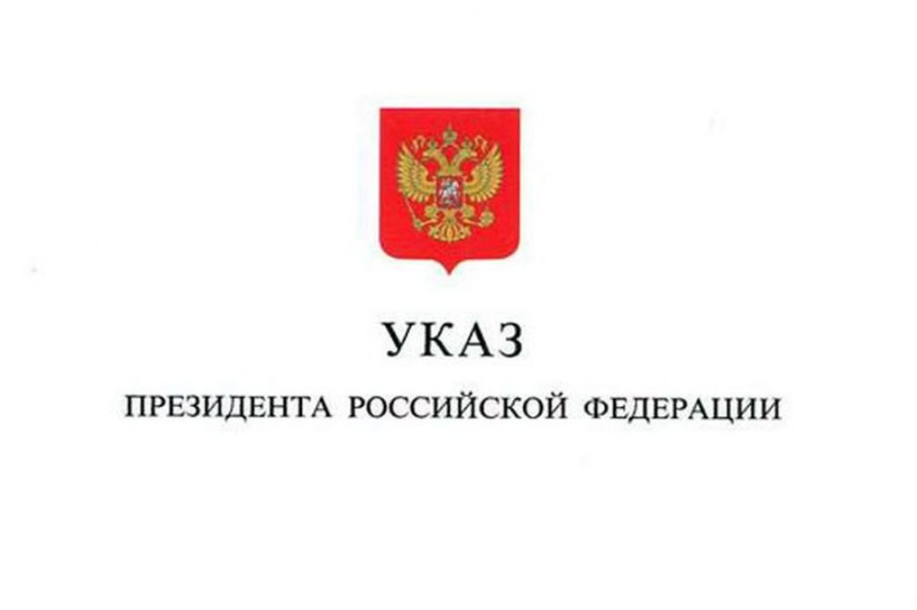 Тимур Макоев назначен представителем Президента РФ в квалификационных коллегиях судей