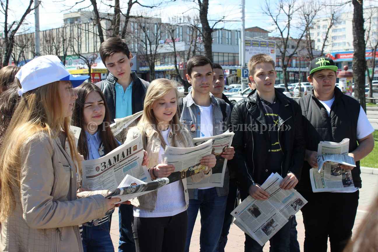 Публичное чтение на площади Абхазии