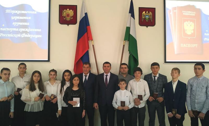 Лучшие школьники Баксанского района получили паспорта в День Конституции РФ