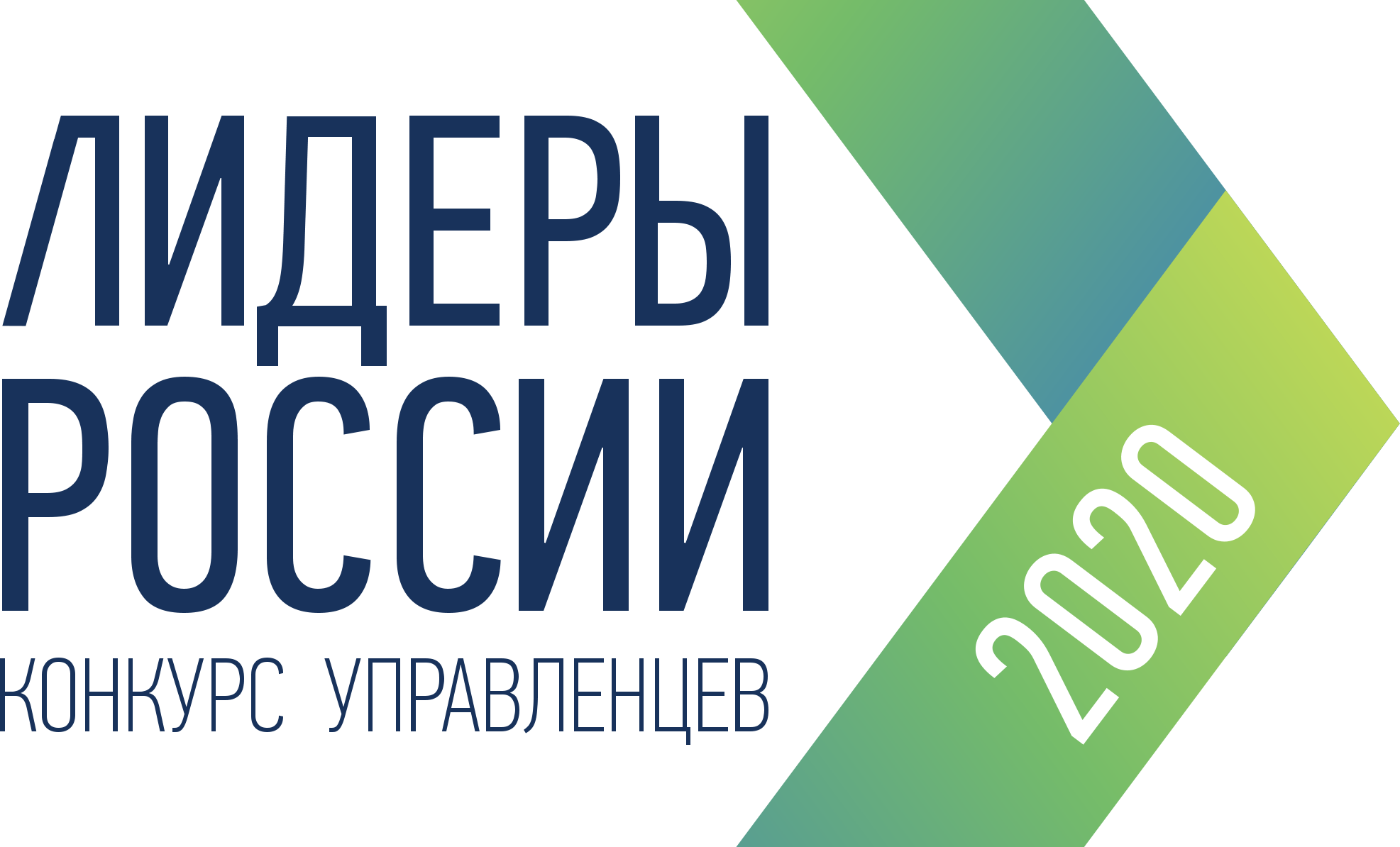 Более 15 тыс. заявок подано на специализацию «Финансы и технологии» конкурса «Лидеры России»
