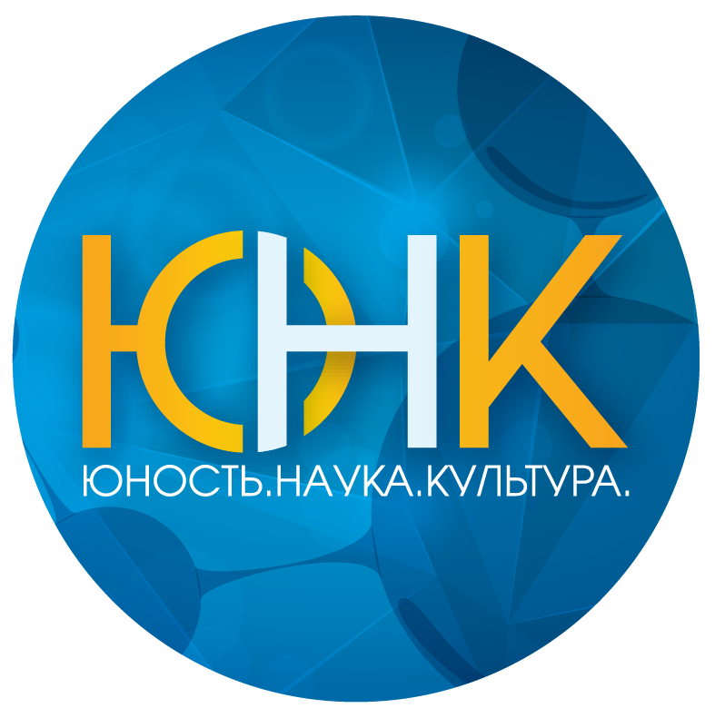 Три школьника Баксанского района стали лауреатами всероссийской конференции