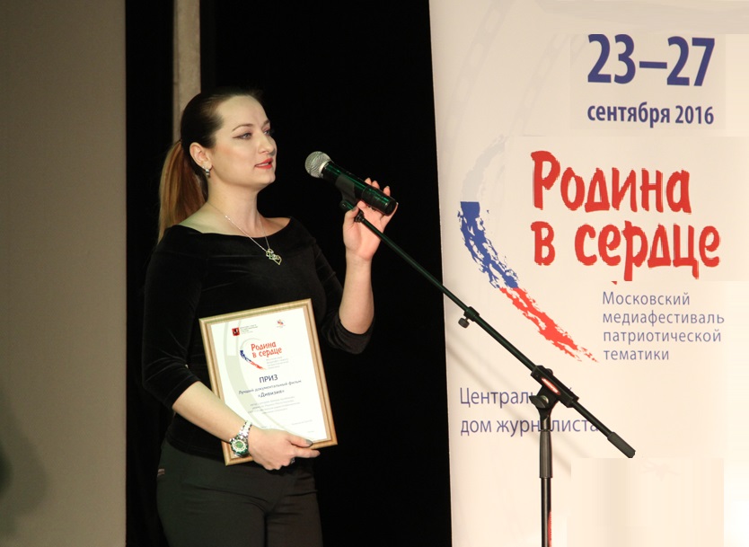 «Дивизия» из КБР выиграла всероссийский медиафестиваль