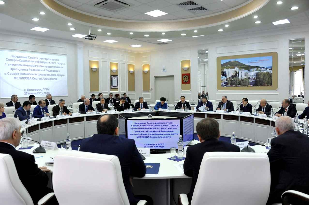Совет ректоров СКФО обсудил тему экстремизма