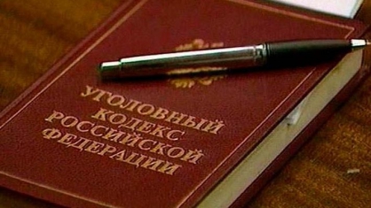 В Нальчике будут судить бухгалтера-мошенницу из Волгограда