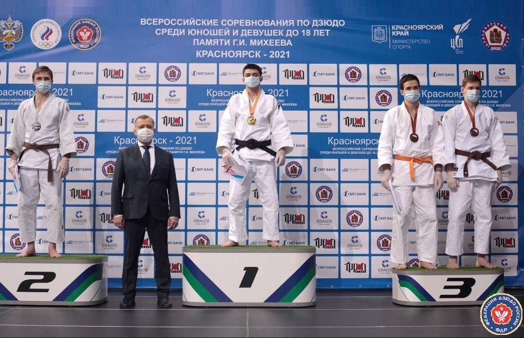 Две медали из Красноярска