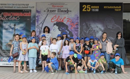 Общественники организовали для детей экскурсию в Музыкальный театр
