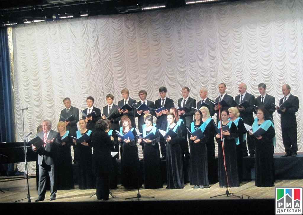 Государственный хор Дагестана выступил с концертной программой в Нальчике 