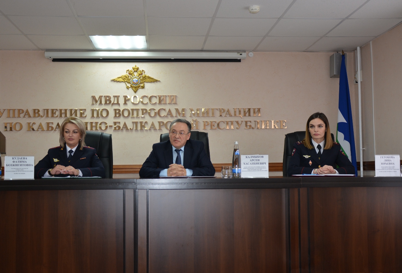 В МВД по Кабардино-Балкарской Республике обсудили вопросы качества оказания государственных услуг 