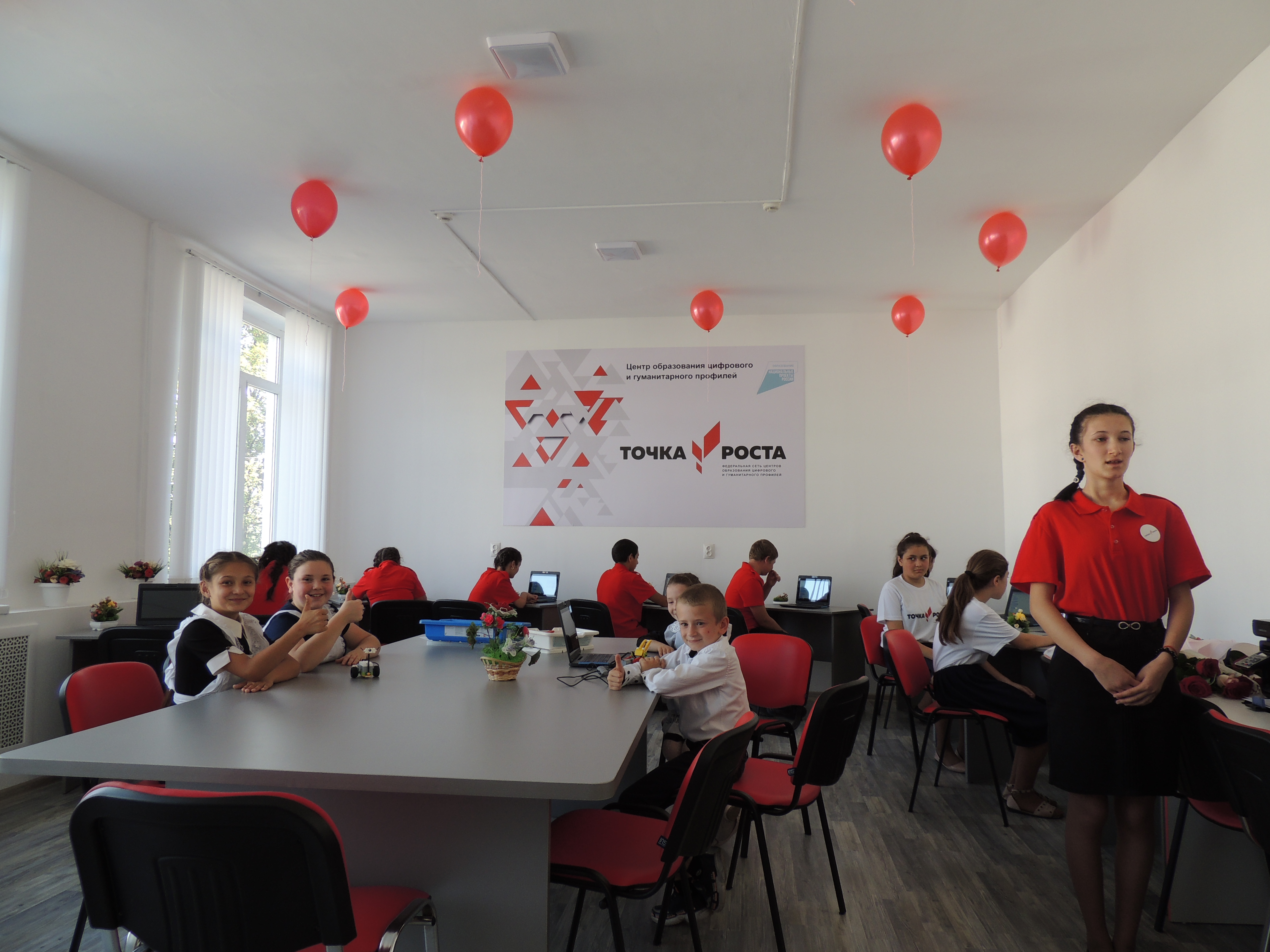 В четырех школах Зольского района открыли «Точки роста»