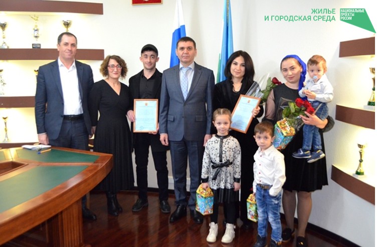 В Баксанском районе молодым многодетным семьям вручили жилищный сертификат