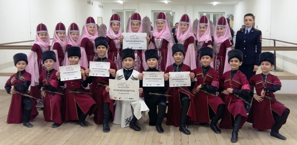 Детский ансамбль поддержал кампанию «Сложности перехода» в Кабардино-Балкарии 